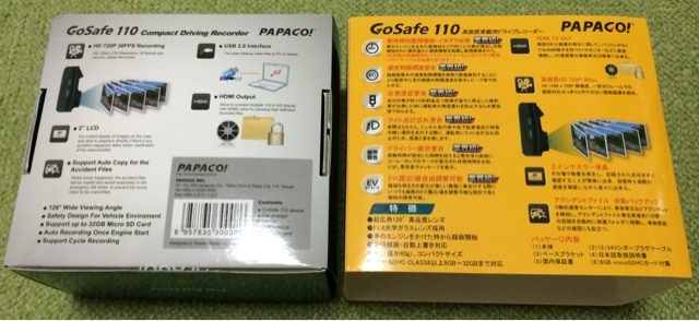 f:id:mogyy:20140803204010j:plain f:id:mogyy:20140803204010j:plain