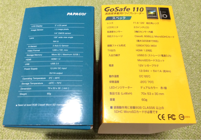 f:id:mogyy:20140803204029j:plain f:id:mogyy:20140803204029j:plain