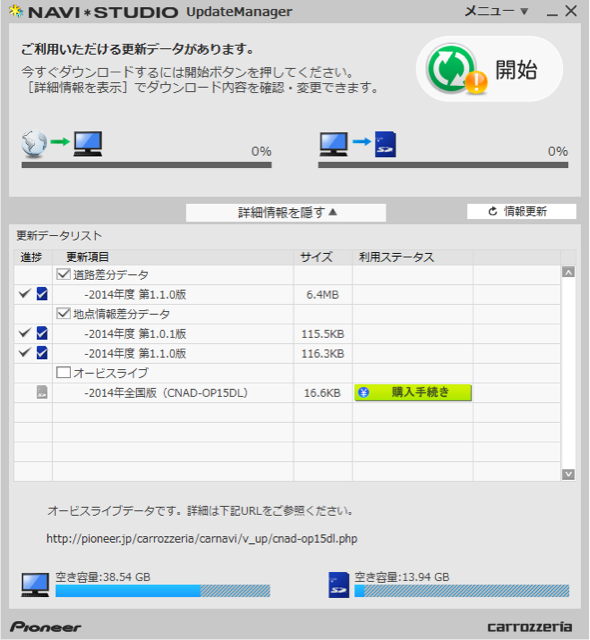 f:id:mogyy:20140810184135j:plain f:id:mogyy:20140810184135j:plain
