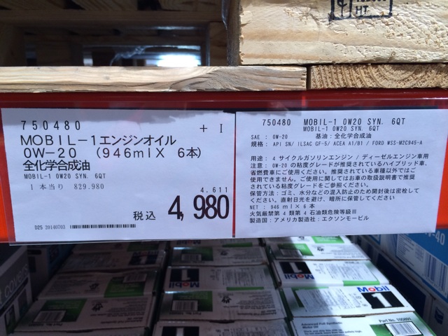 f:id:mogyy:20140830203928j:plain f:id:mogyy:20140830203928j:plain