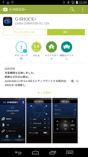 f:id:mogyy:20140908221445j:plain f:id:mogyy:20140908221445j:plain