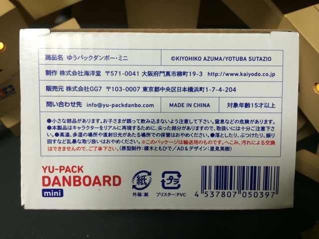 f:id:mogyy:20141123151112j:plain f:id:mogyy:20141123151112j:plain