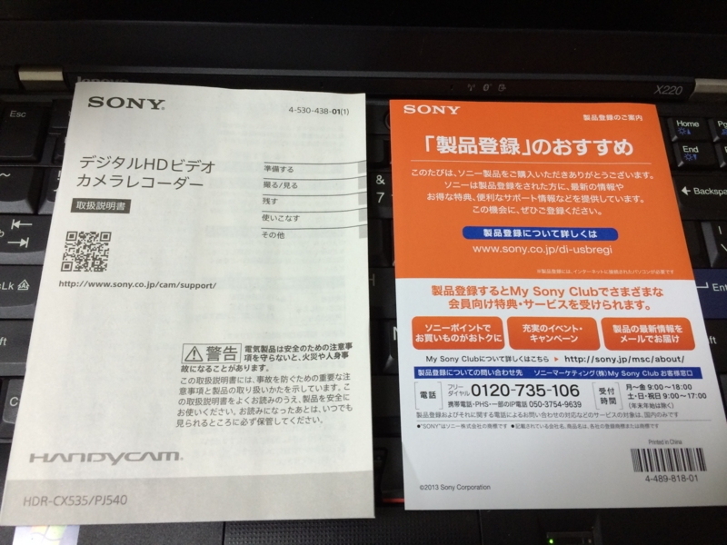 cx535 マニュアル cx535 マニュアル