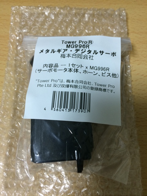 f:id:mogyy:20150808203431j:plain f:id:mogyy:20150808203431j:plain