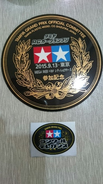 f:id:mogyy:20150914191047j:image f:id:mogyy:20150914191047j:image