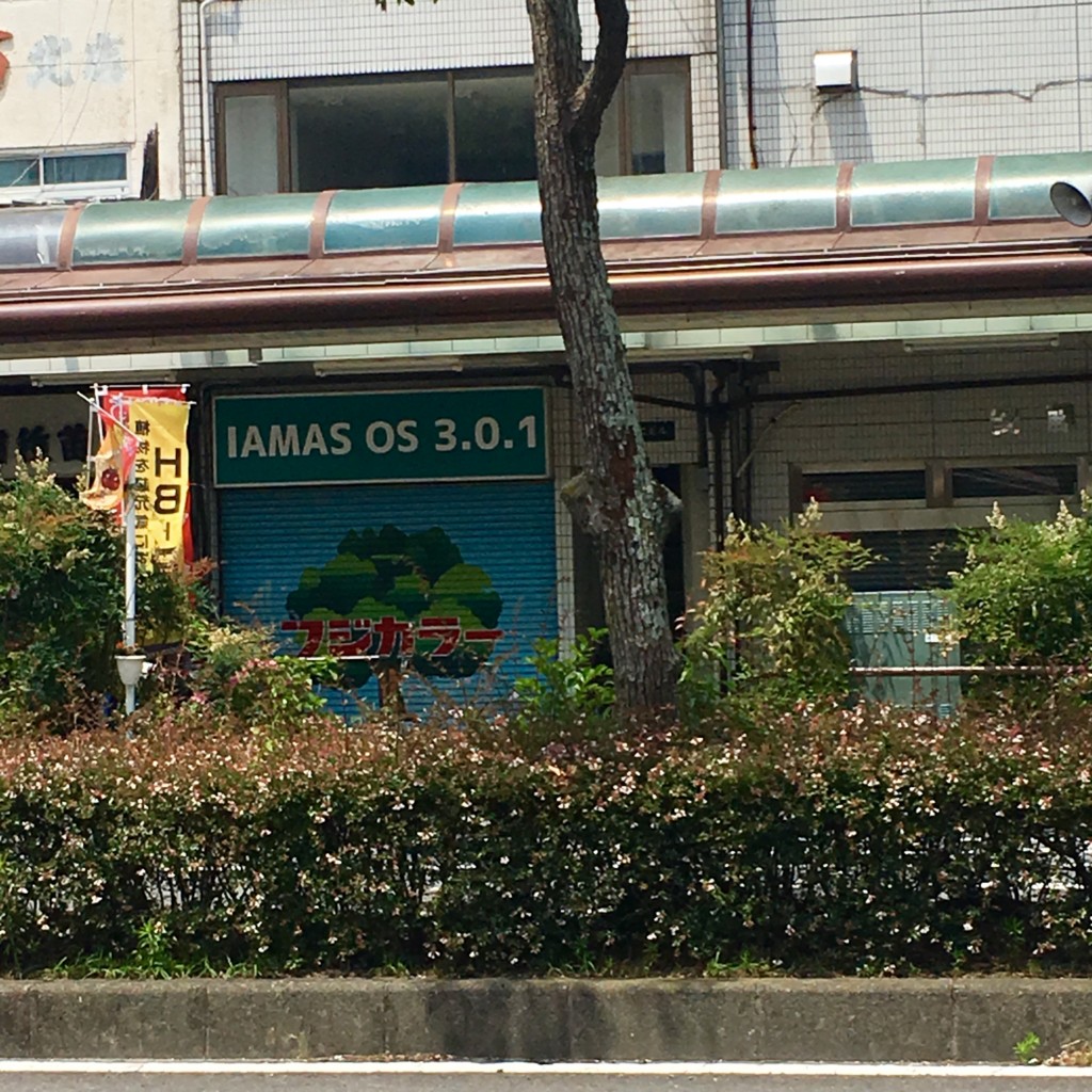 f:id:mohayonao:20160611105004j:plain f:id:mohayonao:20160611105004j:plain