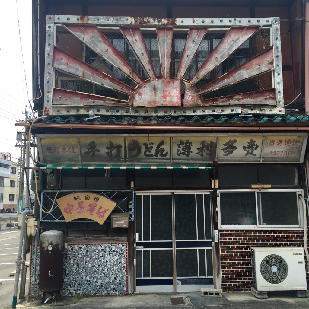 f:id:mohayonao:20160611113821j:plain f:id:mohayonao:20160611113821j:plain