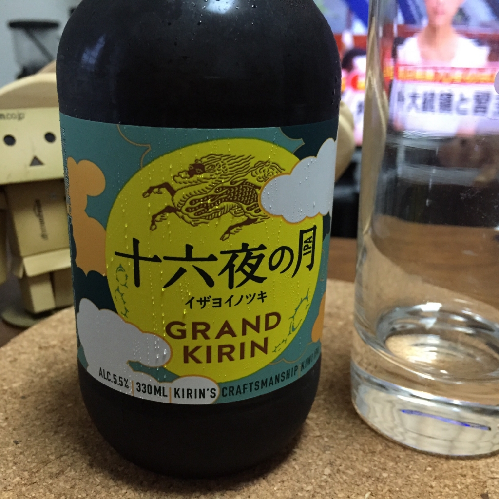 f:id:mohiro:20150902214025j:plain f:id:mohiro:20150902214025j:plain