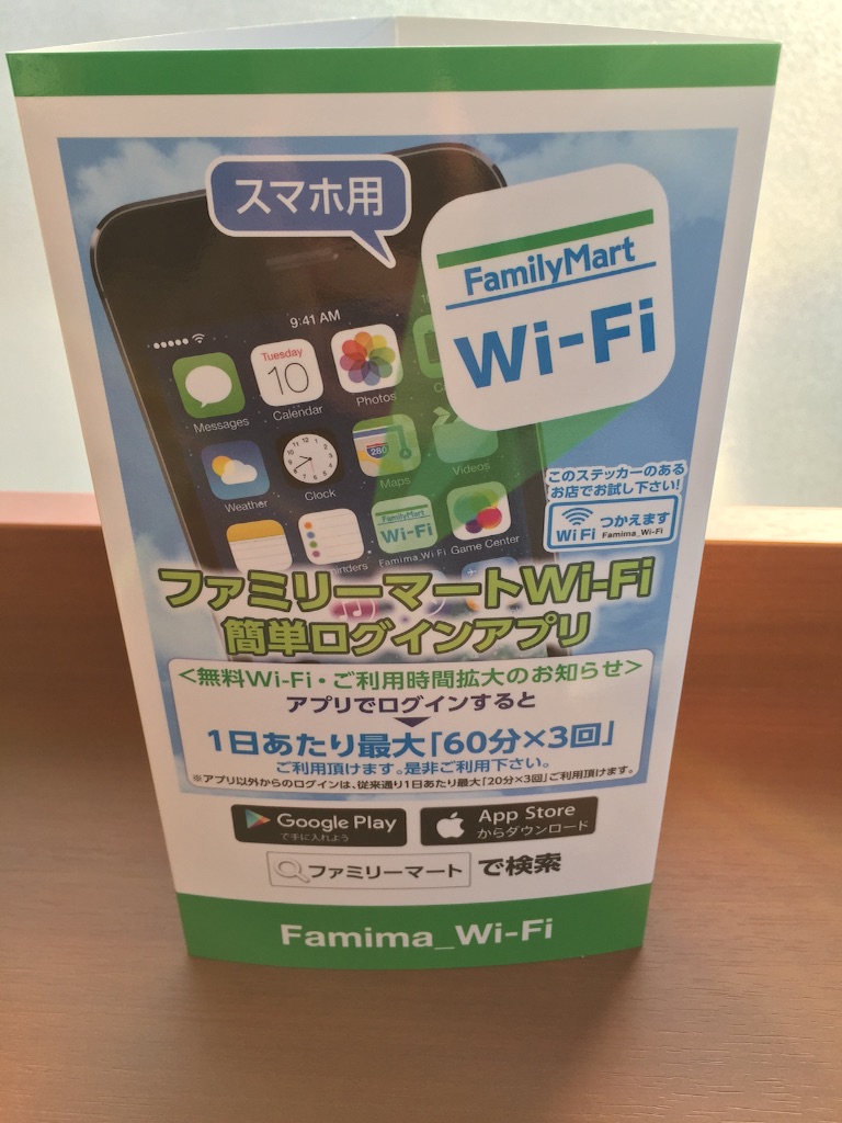 f:id:mojomanta:20160626231146j:image f:id:mojomanta:20160626231146j:image