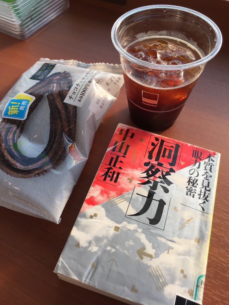 f:id:mojomanta:20160626231903j:image f:id:mojomanta:20160626231903j:image