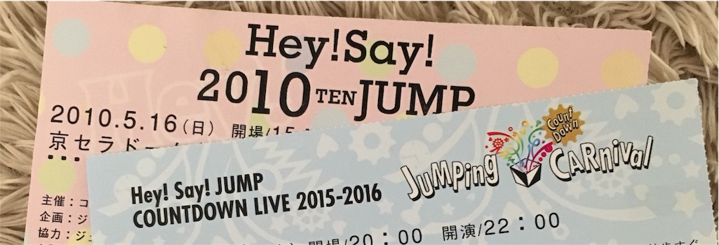 f:id:moka-jump:20160516200018j:image f:id:moka-jump:20160516200018j:image