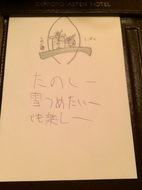f:id:mokachi99:20141224222523j:plain f:id:mokachi99:20141224222523j:plain