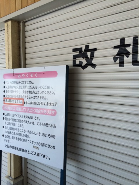f:id:mokachi99:20141225101421j:plain f:id:mokachi99:20141225101421j:plain