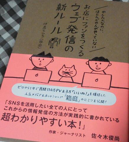f:id:moko619:20140827203210j:plain f:id:moko619:20140827203210j:plain