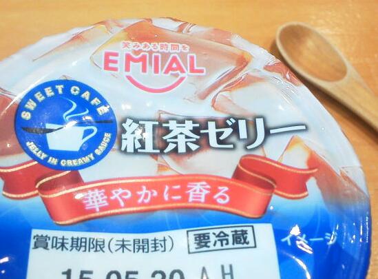 f:id:moko619:20150427141901j:plain