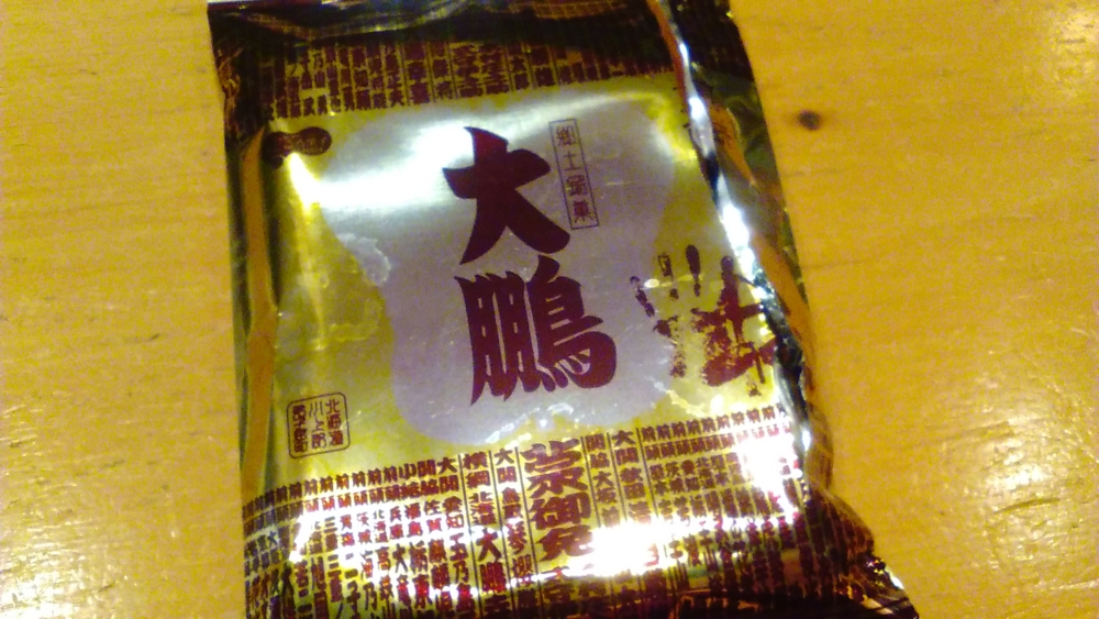 f:id:moko619:20150526172015j:plain