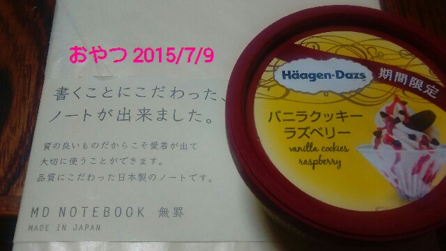 f:id:moko619:20150710083947j:plain