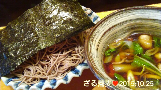 f:id:moko619:20151025140928j:image