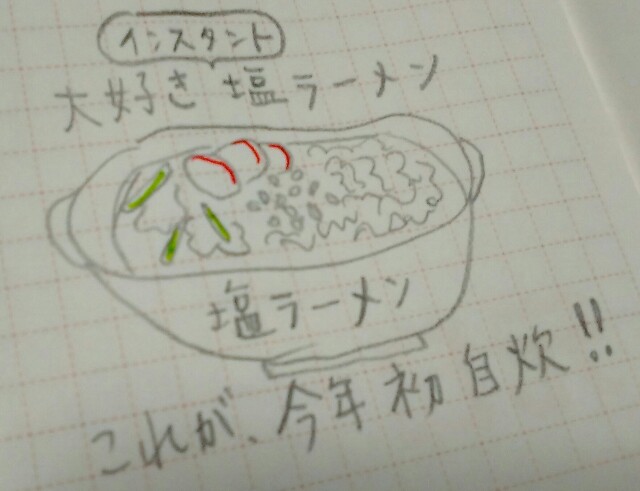 f:id:moko619:20160106003245j:plain f:id:moko619:20160106003245j:plain