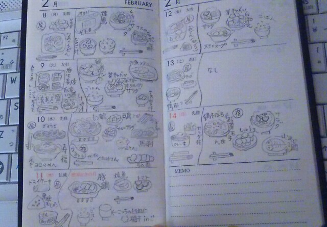 f:id:moko619:20160216085151j:plain