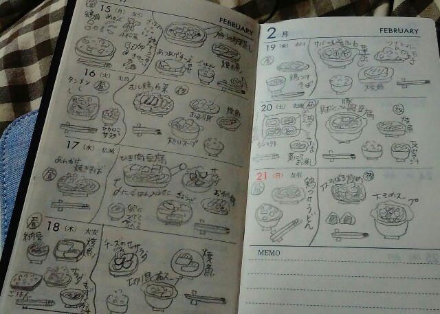 f:id:moko619:20160223025220j:plain