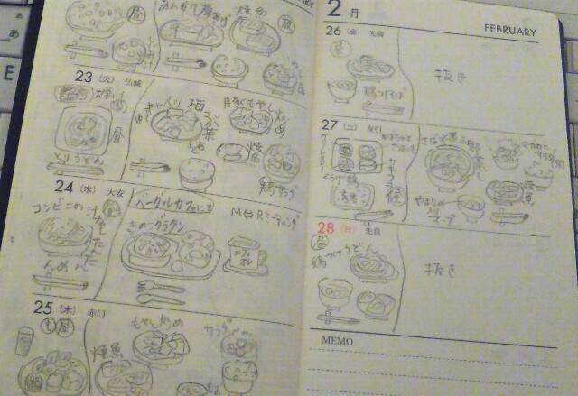 f:id:moko619:20160229112755j:plain