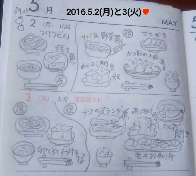 f:id:moko619:20160504102454j:plain