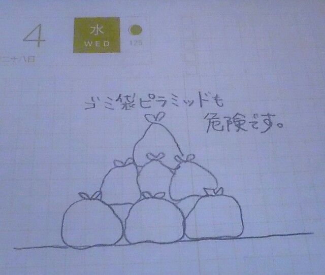 f:id:moko619:20160505100127j:image f:id:moko619:20160505100127j:image