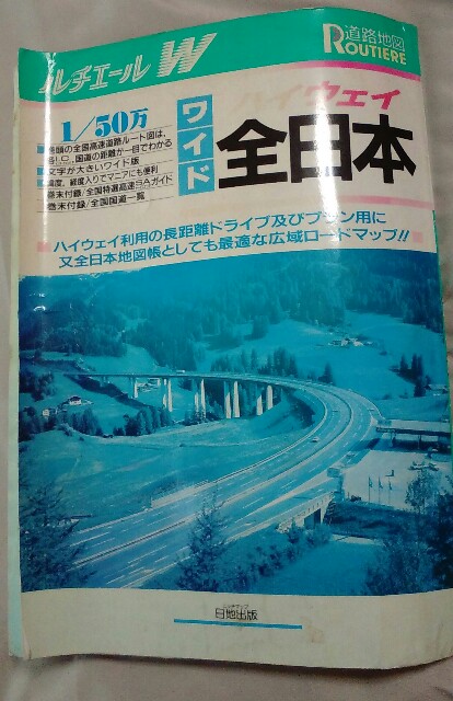 f:id:moko619:20160530085006j:image f:id:moko619:20160530085006j:image