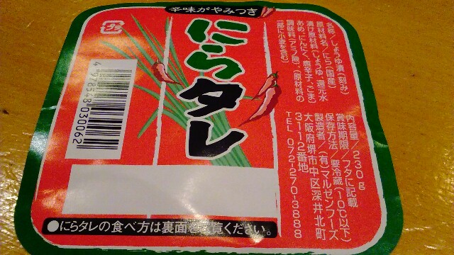 f:id:moko619:20160606094800j:image f:id:moko619:20160606094800j:image