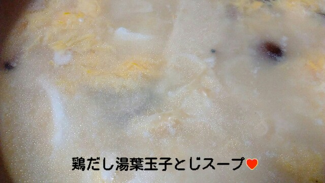 f:id:moko619:20160607105806j:image f:id:moko619:20160607105806j:image