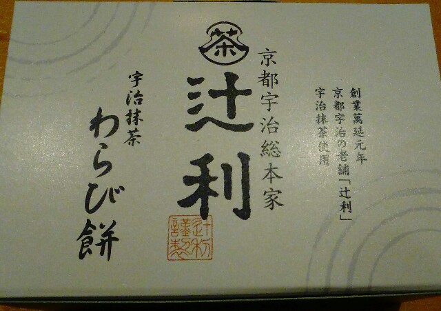 f:id:moko619:20160711100450j:image f:id:moko619:20160711100450j:image