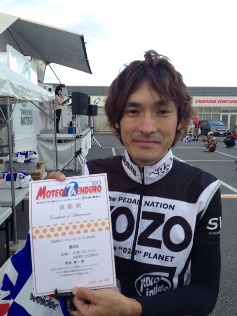 f:id:mole5500:20130930023444j:plain f:id:mole5500:20130930023444j:plain