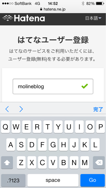 f:id:molineblog:20150131185510j:plain f:id:molineblog:20150131185510j:plain