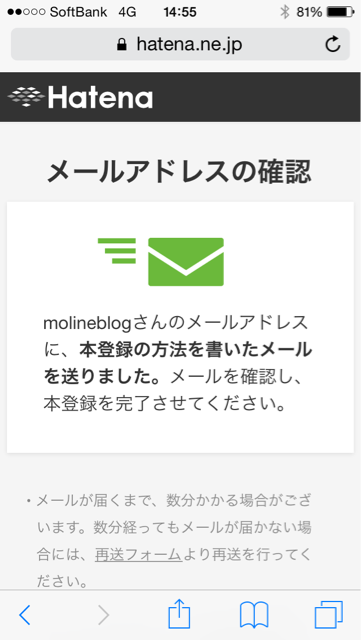 f:id:molineblog:20150131185531j:plain f:id:molineblog:20150131185531j:plain