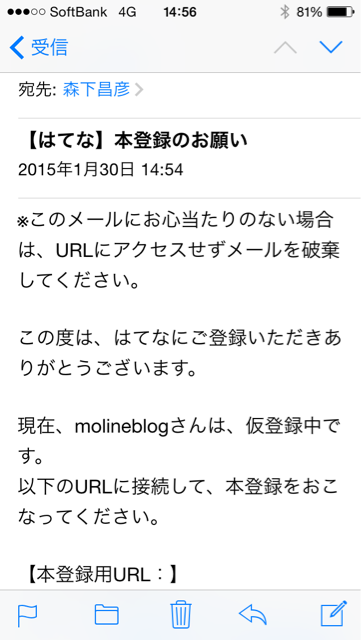 f:id:molineblog:20150131185541j:plain f:id:molineblog:20150131185541j:plain