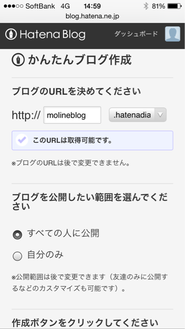 f:id:molineblog:20150131185602j:plain f:id:molineblog:20150131185602j:plain