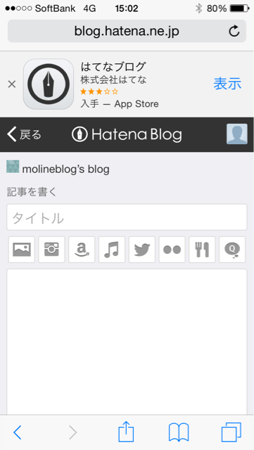 f:id:molineblog:20150131185720j:plain f:id:molineblog:20150131185720j:plain