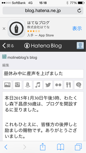 f:id:molineblog:20150131185739j:plain f:id:molineblog:20150131185739j:plain