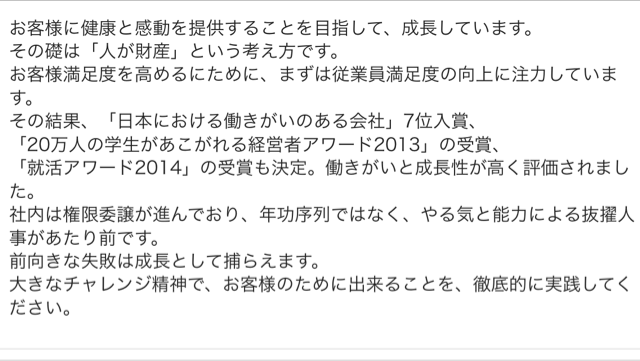 f:id:molineblog:20150203142145j:plain f:id:molineblog:20150203142145j:plain