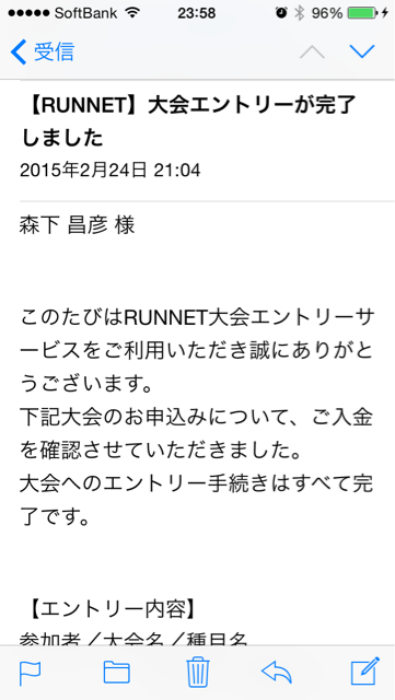 f:id:molineblog:20150224235907j:plain f:id:molineblog:20150224235907j:plain