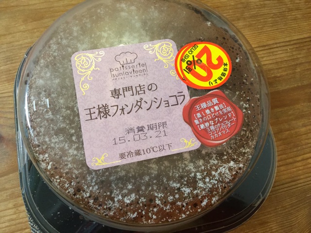 f:id:molineblog:20150321015834j:plain f:id:molineblog:20150321015834j:plain
