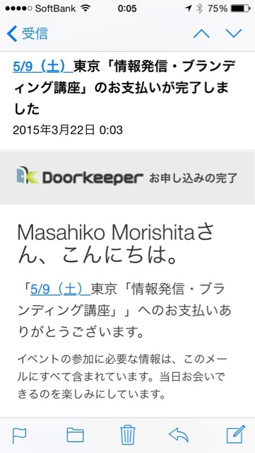 f:id:molineblog:20150322002321j:plain f:id:molineblog:20150322002321j:plain