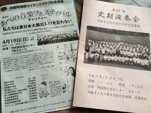 f:id:molineblog:20150403150703j:plain f:id:molineblog:20150403150703j:plain