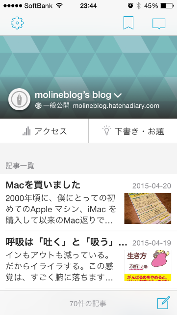 f:id:molineblog:20150422082507p:image f:id:molineblog:20150422082507p:image