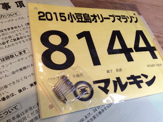 f:id:molineblog:20150501001115j:image f:id:molineblog:20150501001115j:image