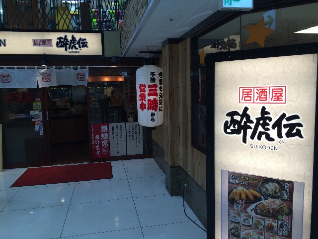 f:id:molineblog:20150511151605j:image f:id:molineblog:20150511151605j:image