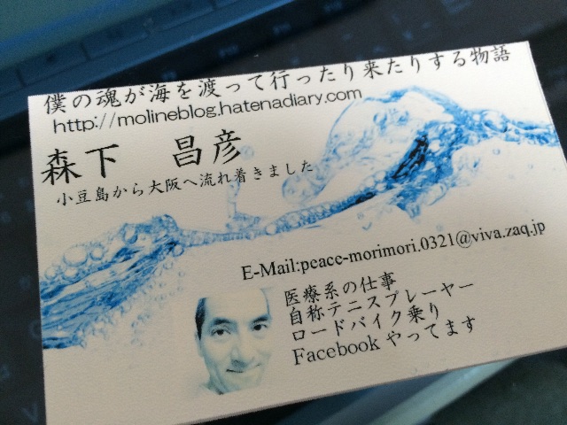 f:id:molineblog:20150613005337j:image f:id:molineblog:20150613005337j:image