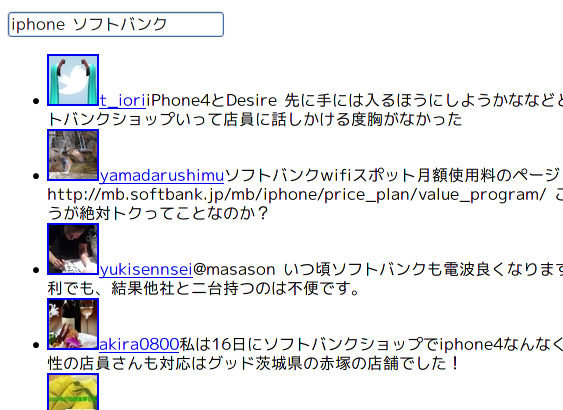 f:id:mollifier:20100618020337p:image f:id:mollifier:20100618020337p:image