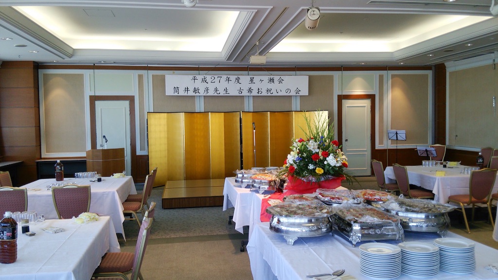 f:id:momijiah:20151105105433j:image f:id:momijiah:20151105105433j:image
